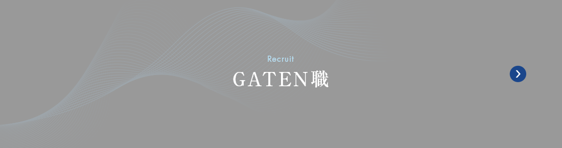bnr_gaten_cover