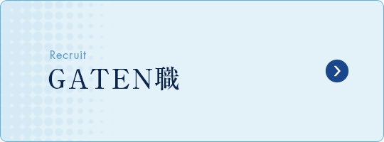 bnr_half_gaten_off